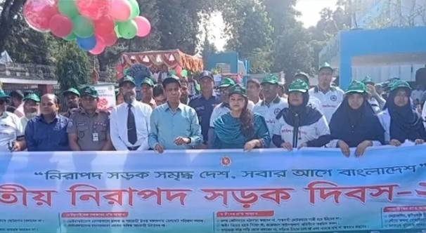 সড়কে শৃঙ্খলা ফেরাতে নীলফামারীতে জাতীয় নিরাপদ সড়ক দিবস পালিত